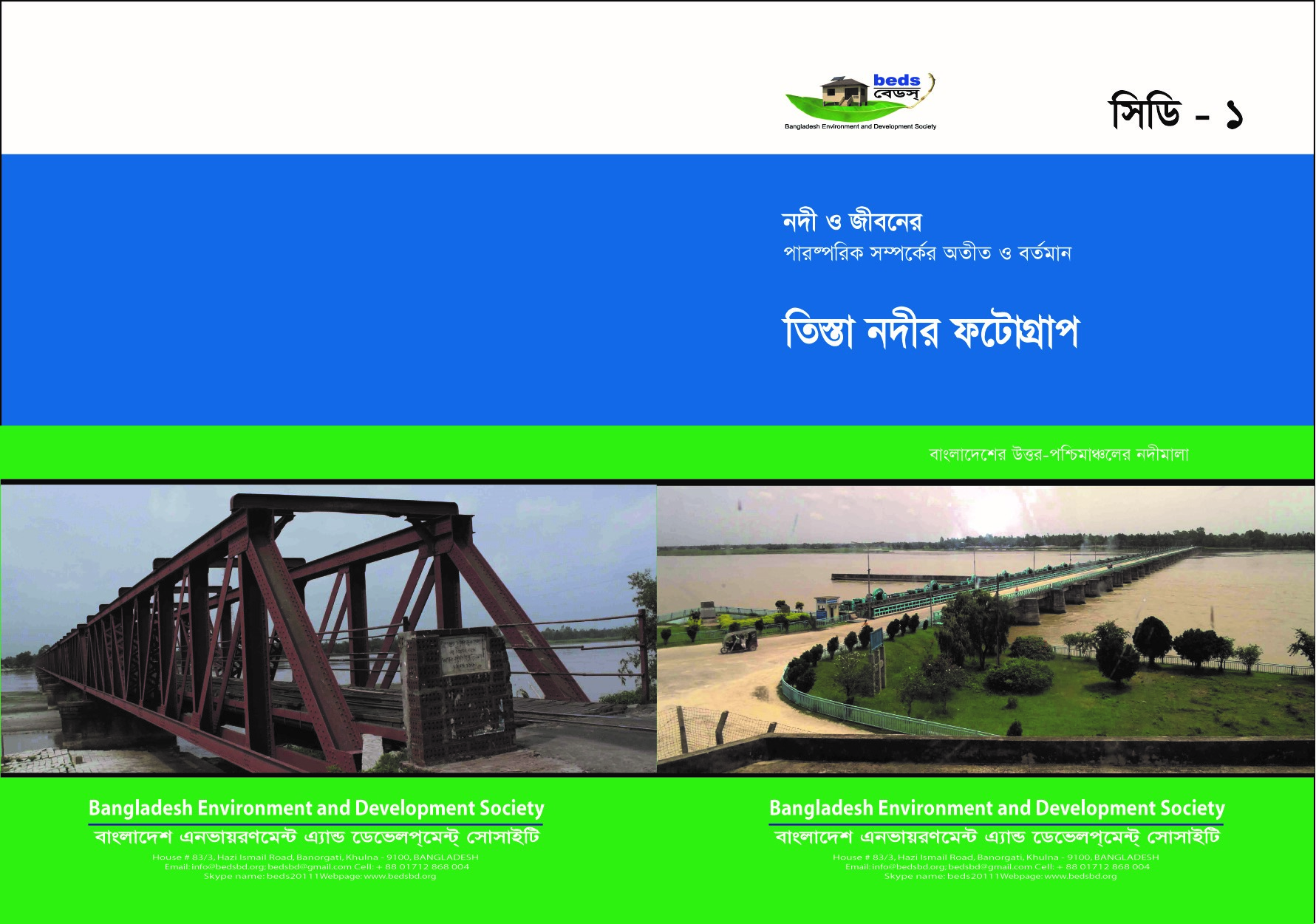 Project Reports Two